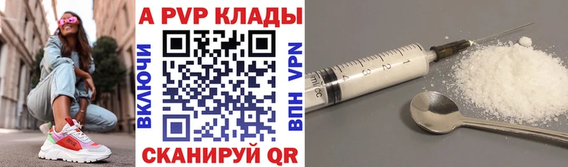 Купить закладку Амфетамин  МЕФ  Конопля  Сосновоборск