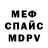 Метадон белоснежный Momina's Art