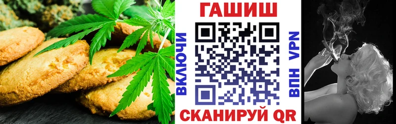 Купить закладки  Сосновоборск  Еда ТГК марихуана 