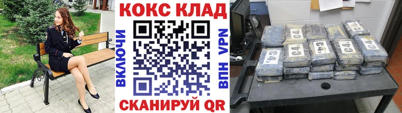 Купить где  Сосновоборск  COCAIN 99% 