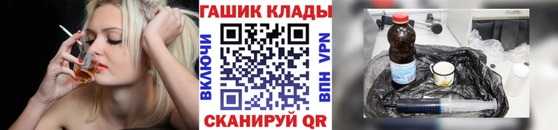 Купить закладки  Сосновоборск  ГАШ ice o lator 