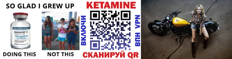 Кетамин ketamine Сосновоборск