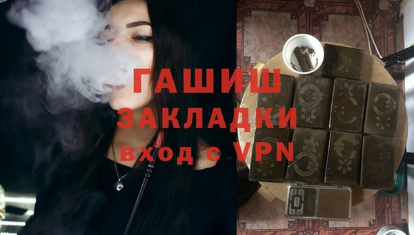 jwh Балахна
