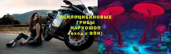 мефедрон VHQ Арсеньев