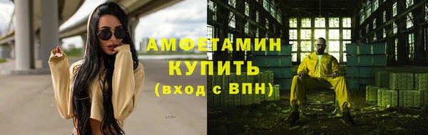 молекула духа Беломорск