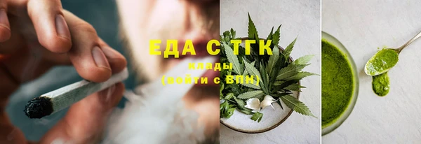дистиллят марихуана Белокуриха