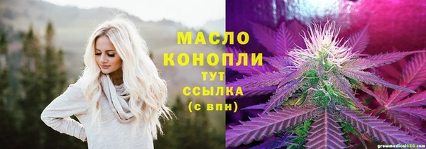 стафф Армянск