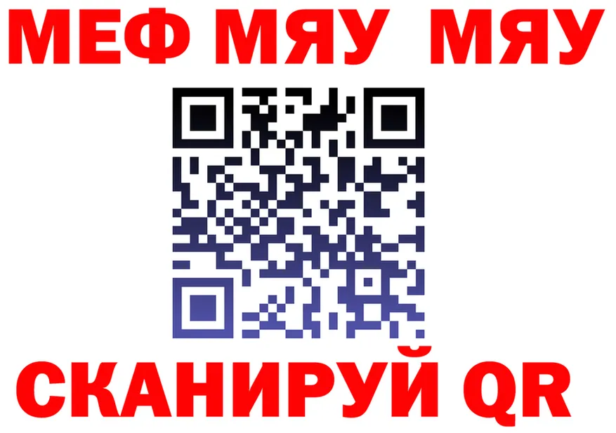 A-PVP мука зеркало shop OMG Сосновоборск