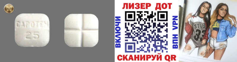 Купить  Сосновоборск  Лсд 25 экстази кислота 