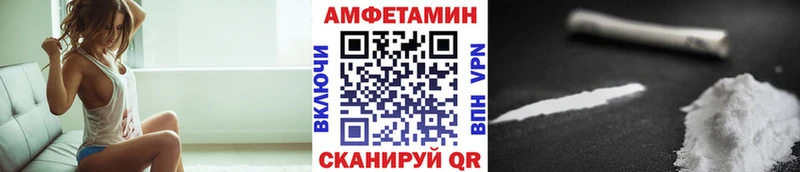Первитин пудра  Купить  Сосновоборск 