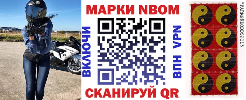Купить где  Сосновоборск  Марки NBOMe 1500мкг 