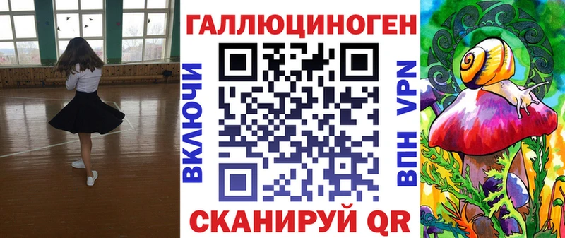 Галлюциногенные грибы прущие грибы  Купить  Сосновоборск 